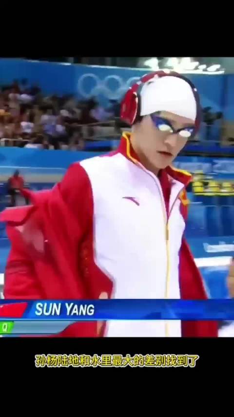 孙杨唱歌主打一个真诚，没有花哨技巧，全是真感情，感染力拉满?