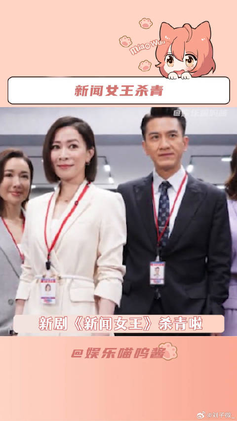 佘诗曼 微博VC计划