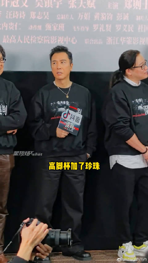 甄子丹张智霖挑战豆汁 太黑暗了 电影误判北京首映礼