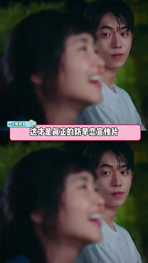 尊重是爱的基础，不论年龄，真正的喜欢，源自对他人的敬重与理解，!