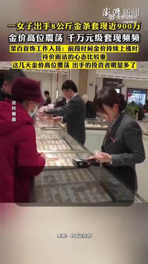 投资是讲究长期的，要能熬，几年的黄金投资翻了翻