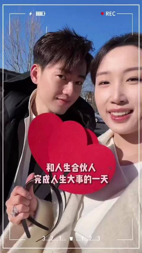 钱天一王昶领证vlog