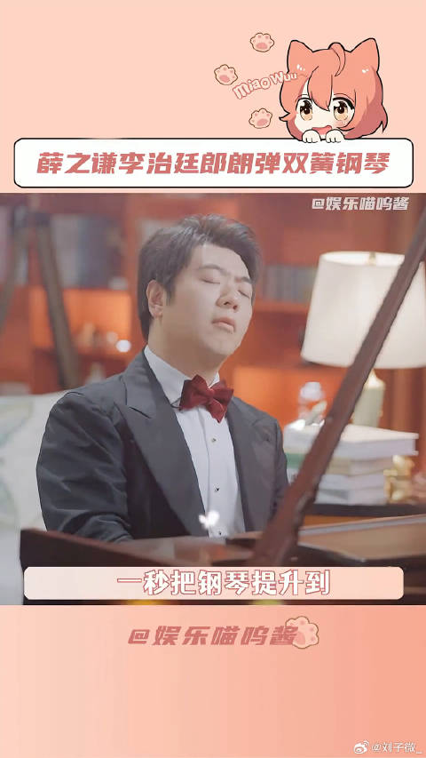 百川综艺季微博VC计划