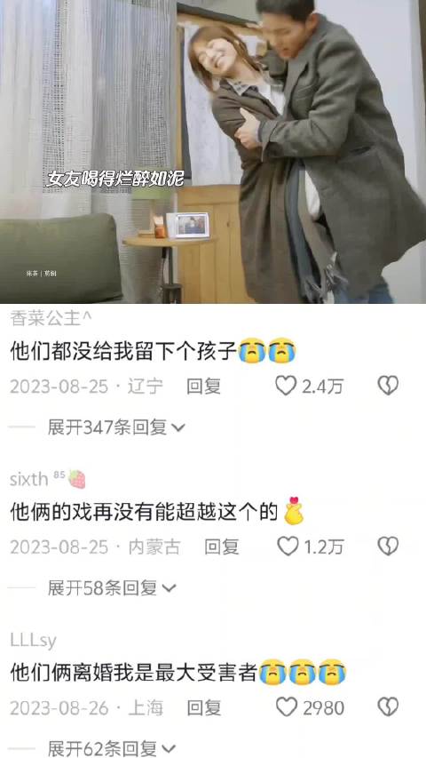 太阳的后裔回国日常甜蜜搞笑获岳母称赞