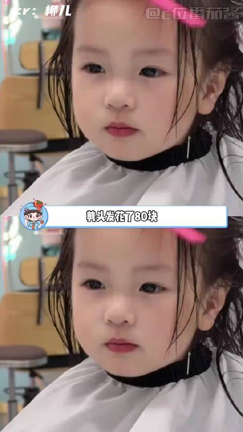 奶奶剪毁的头发被妈妈用爱补上了