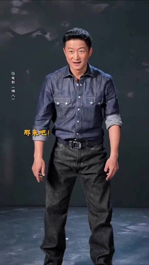 吴京镖人路演跳刀马舞获评F班