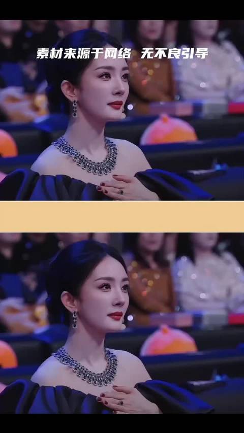 微博之夜肖战粉丝喊退票王一博救场引热议