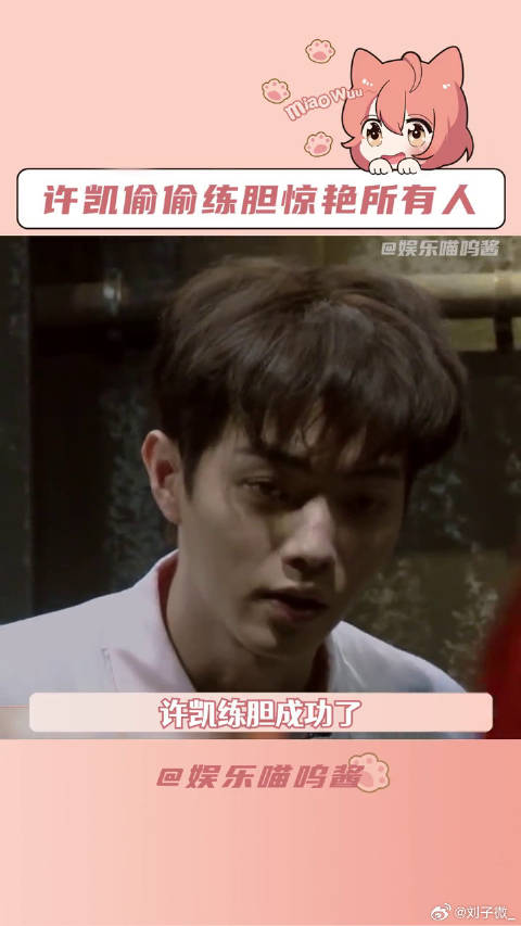 密室大逃脱 微博VC计划