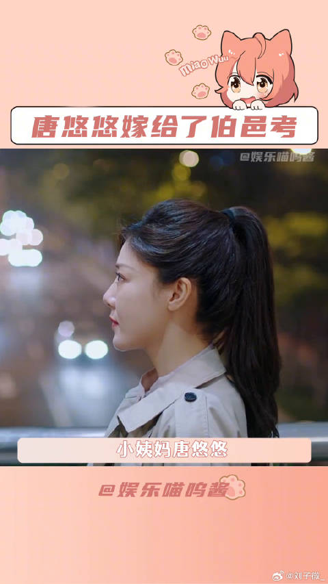 邓家佳新剧遇到真活爹