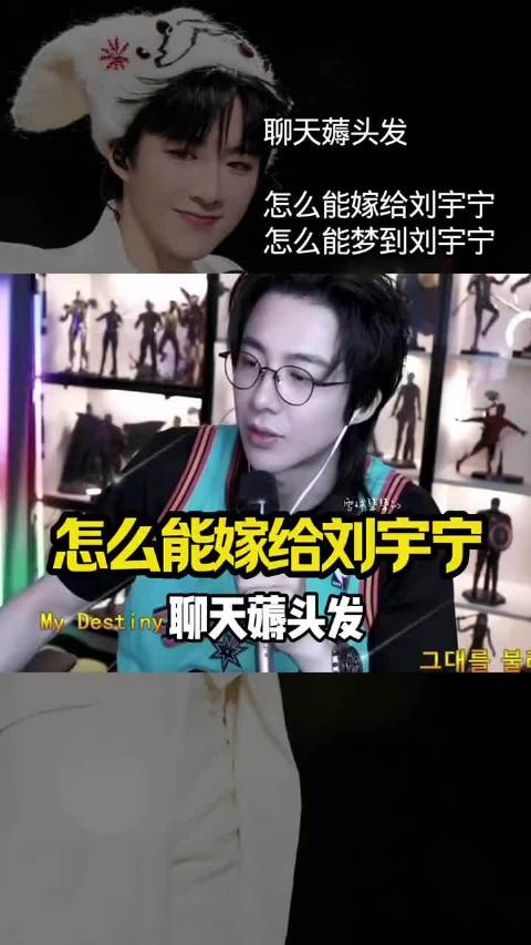 粉丝 : 宁哥，我朋友问怎么能嫁给刘宇宁 刘宇宁幽默吐槽粉丝互动