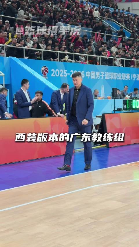 “广东教练组这气场联盟数一数二吧”