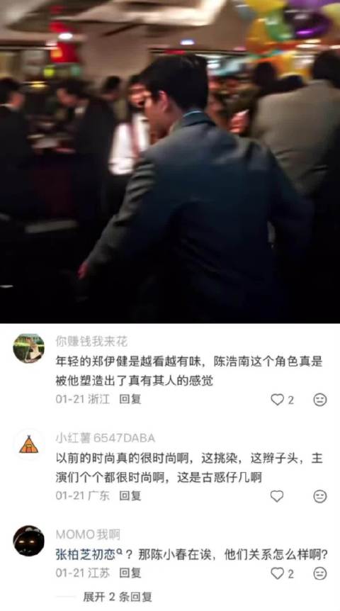 为陈浩南死过两次的男人，山鸡见到都要叫声爷