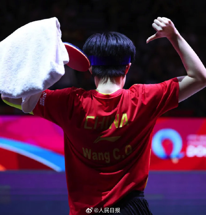 王楚钦亚洲杯夺冠后指向China彰显国家荣誉