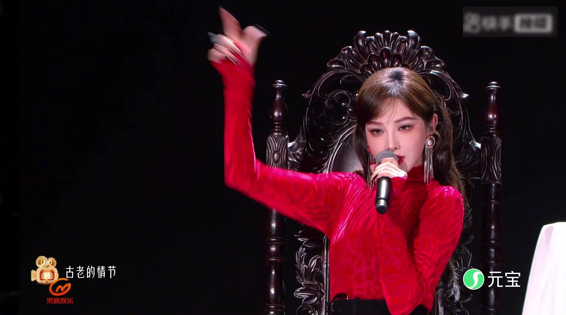 彭小苒星晚小年夜晚会《神奇》舞台，红衣好魅惑！ 芒果娱乐