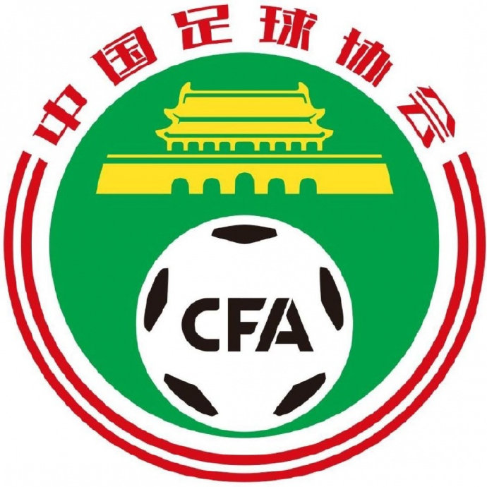 2026年中超联赛被罚分的13家俱乐部具体是哪些球队？