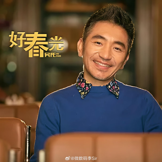 张予曦和祝绪丹、张艺凡在春晚舞台上的合作表演内容是什么？