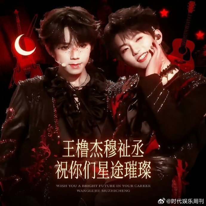 乔杉王橹杰表情包联动引全网狂欢