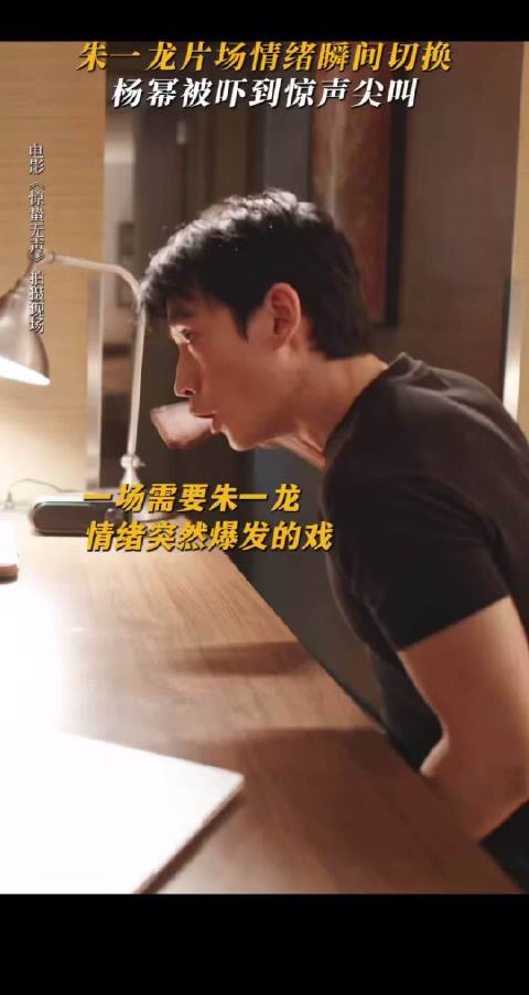 当我刷到电影惊蛰无声这条视频，打开评论区被杨幂和朱一龙粉丝笑死