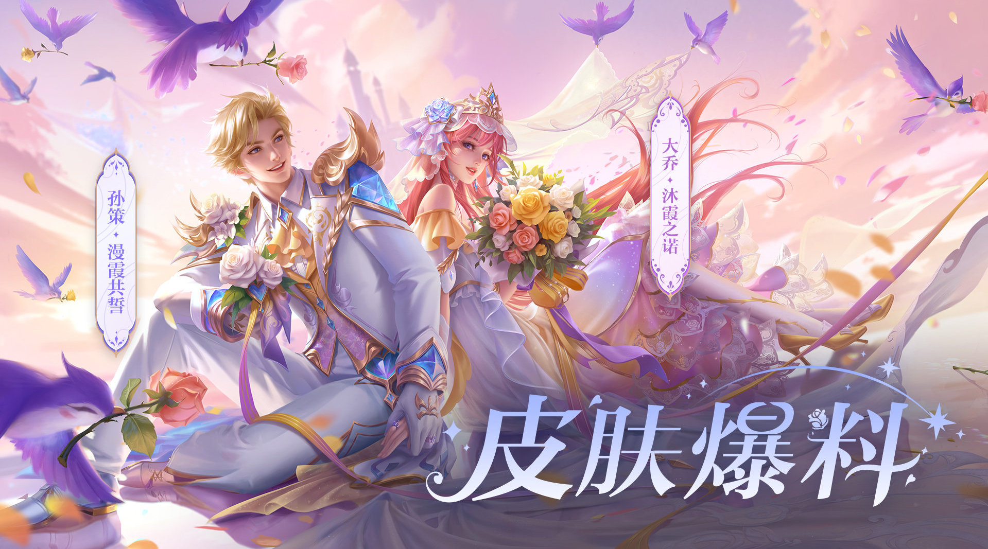 太好了，是婚纱！