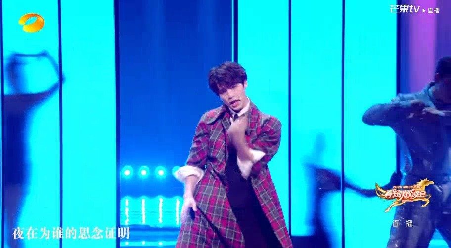 黄明昊这个《冬至线》舞台太绝了！ ending比心好宠 黄明昊王玉雯跳双人舞