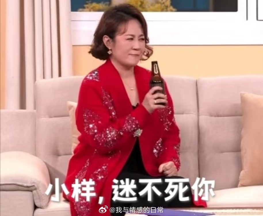 马丽春晚金句频出，私下可爱举动引共鸣