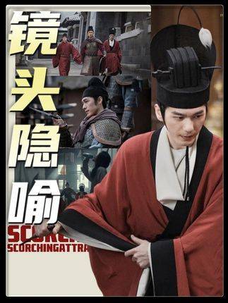 《太平年》四王齐聚天子阶前，跪姿暗藏命运玄机