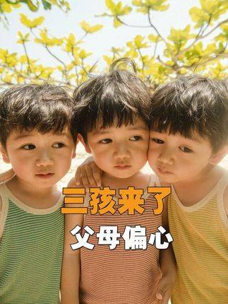 爱哭的孩子真能优先分到糖？两岁哥哥遭弟弟欺负后还手，反被妈妈误会