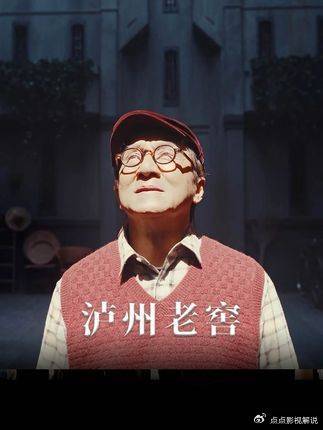 一则成龙的的最新短片，诠释了等待二字的真谛