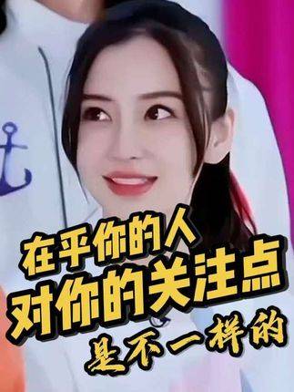Baby姐，能否再度归来？ angelababy
