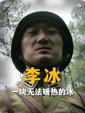 团长人物志深度解析