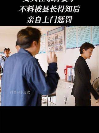 电视剧《县委大院》精彩回放