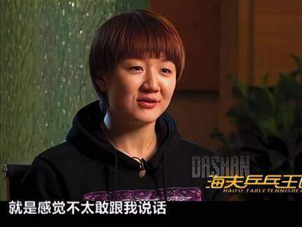 且看村陈梦亲口定义的“生人勿近，熟人也别想近”