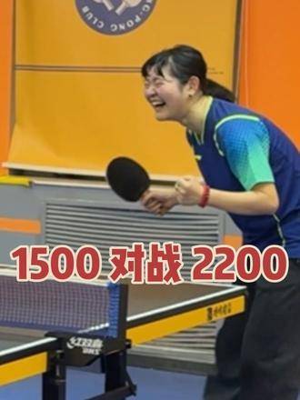 山东陈梦正挥拍发球中