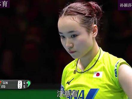 孙颖莎上演惊天逆转，鏖战日乒头号王牌伊藤美诚，连扳三局实现让二追三！