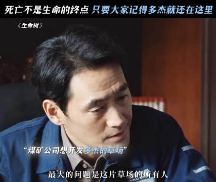 死亡不是生命的终点，遗忘才是