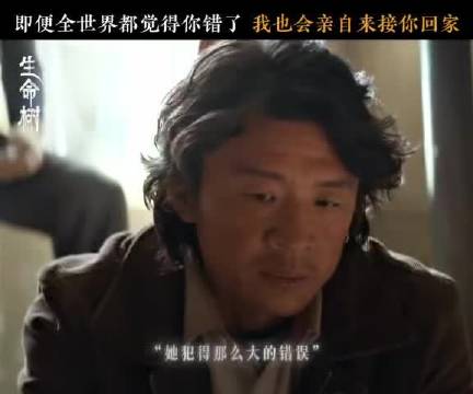 多杰等五人扎根荒原变家园