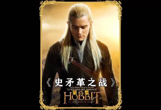世界上最大的黄金雕像是怎么制造的