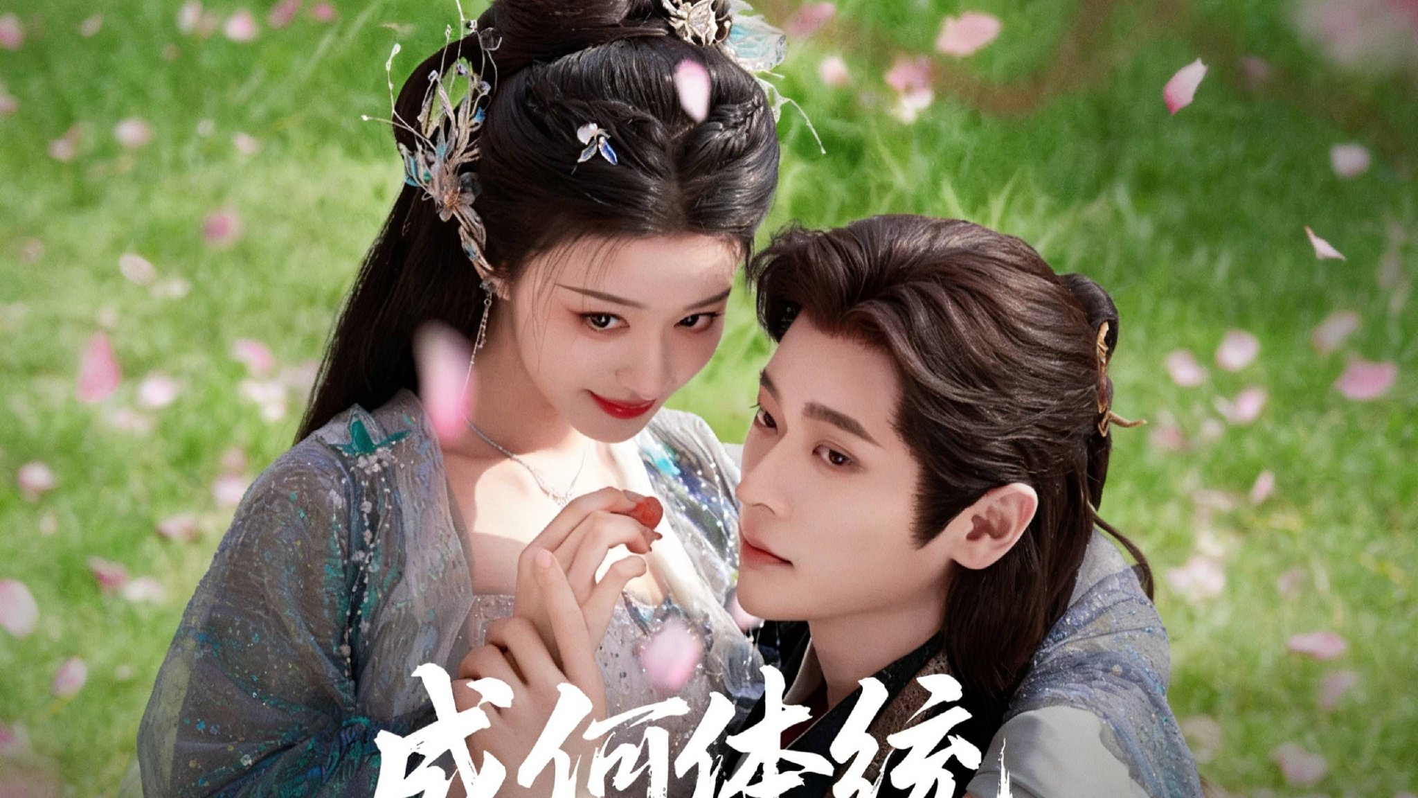 王楚然的印象分,被《成何体统》拉起来了_小说_角色_感觉