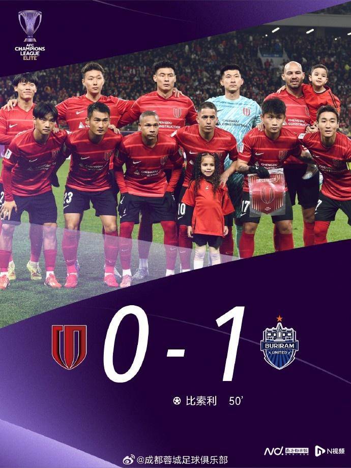 新帅新援新阵又如何!申花、蓉城2026年亚冠首秀遭开门黑