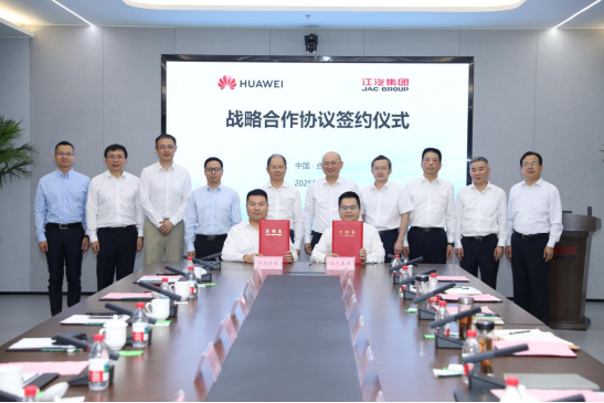 携手华为 江淮汽车开启新一轮成长曲线