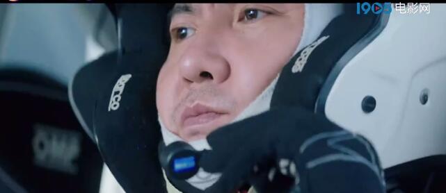 《飞驰人生2》曝驰名天团特辑 沈腾笑梗不断