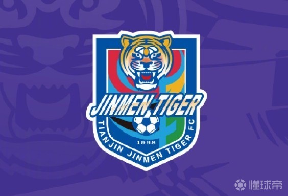 记者：2026年元旦前后津门虎收队冬训，先去海口再去海外拉练