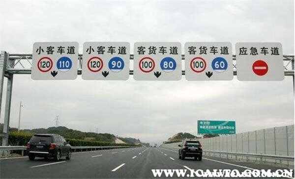 轿车误入货车专用道罚款吗_车主指南