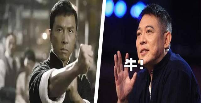 李连杰称赞甄子丹:五十多岁了,拍起戏来还是那么的威猛!