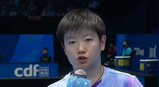 孙颖莎接受采访已形成定式。