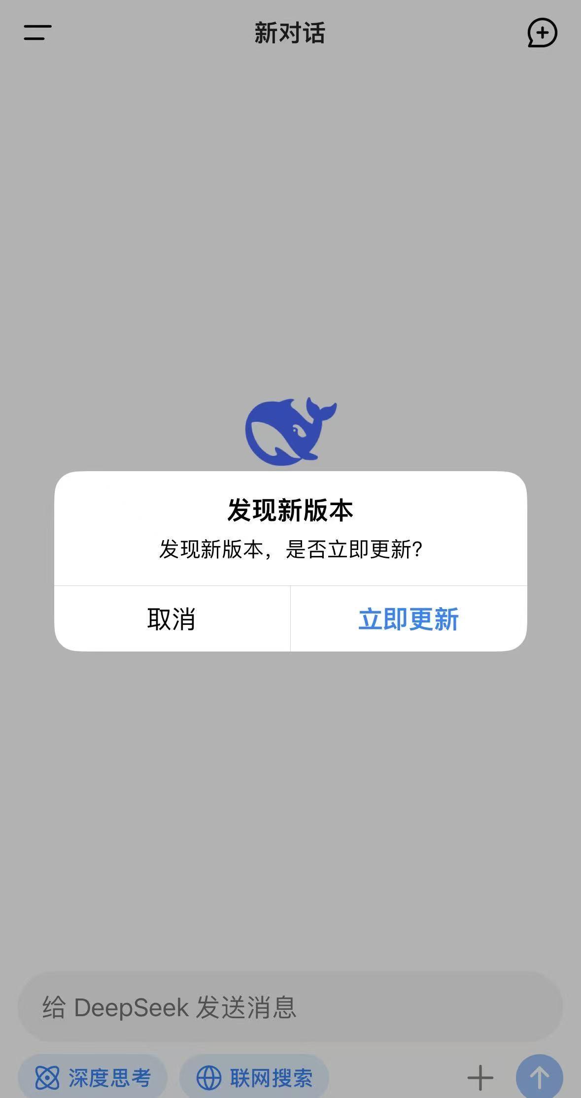 DeepSeek模型更新!上下文提升至百万Token 可处理三体小说全集