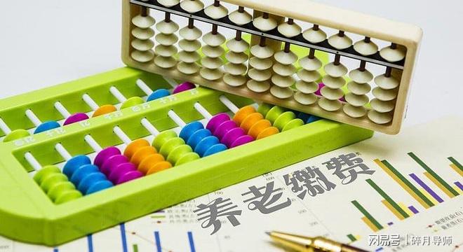 今年50多岁了，缴纳养老保险还来得及吗？