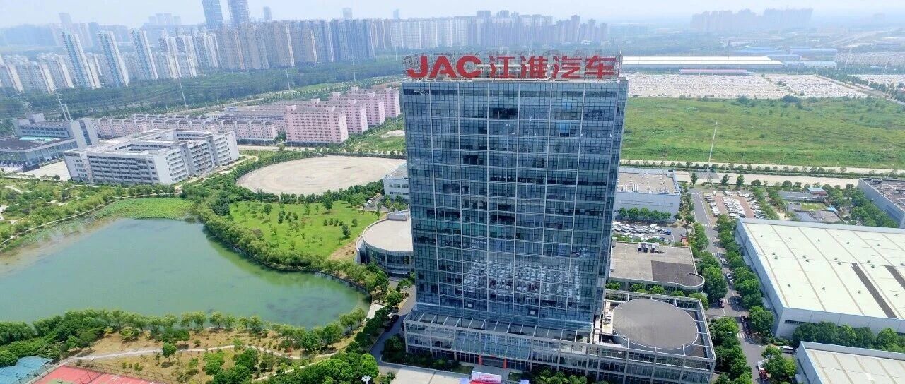 江淮汽车押宝尊界 定增35亿元全部用于开发高端智能电动平台