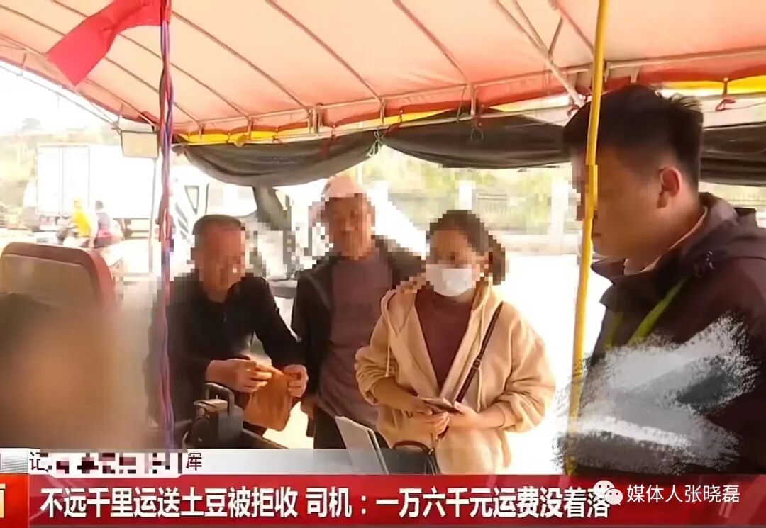 货车司机拉一车土豆到海口,运费谈好16000元,收货方却拒收