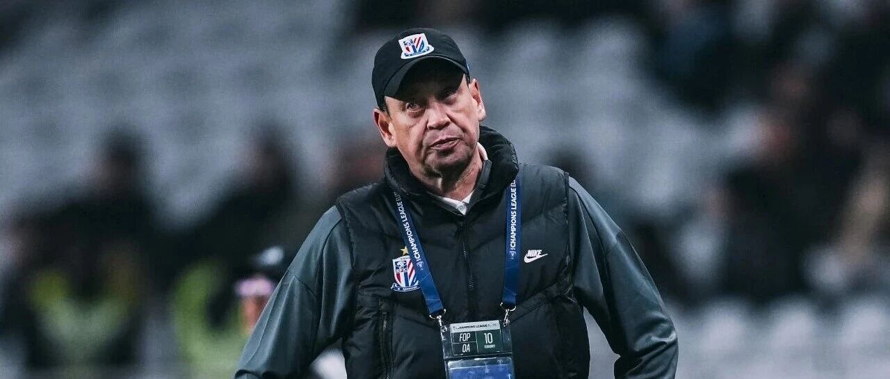 申花提前出局，斯卢茨基面临一道难题